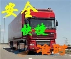 天津到新泰物流专线 天津到新泰物流公司